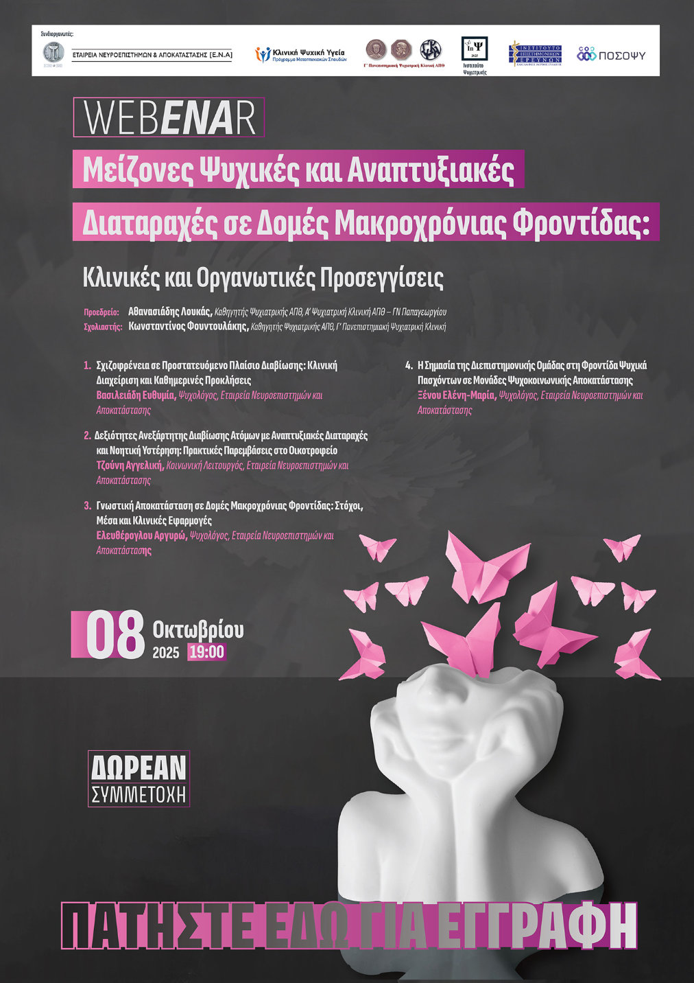 Webinar Banner