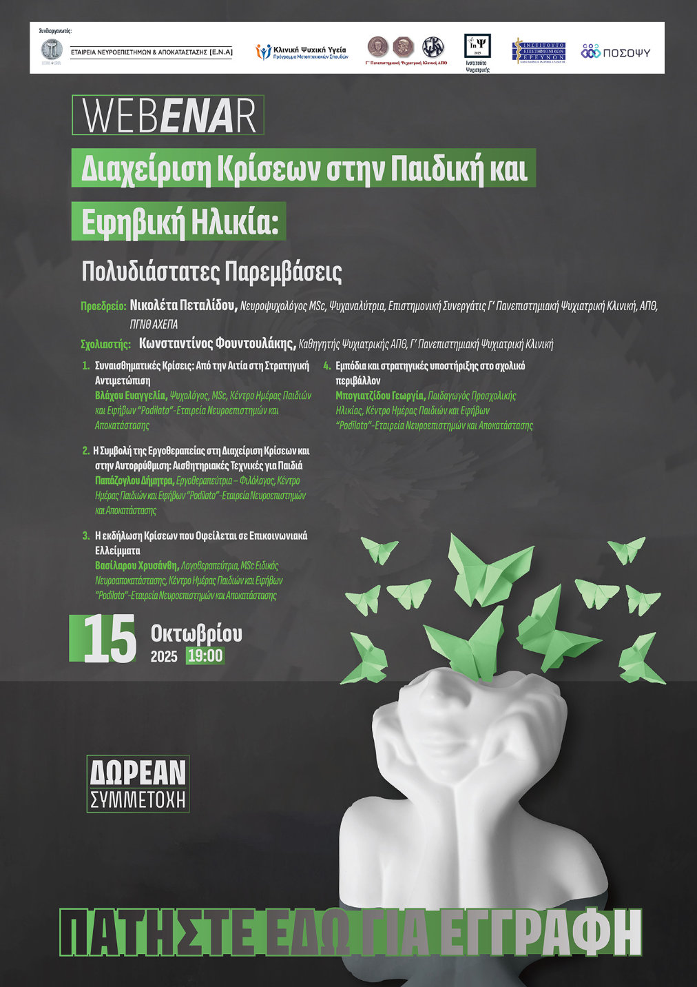 Webinar Banner