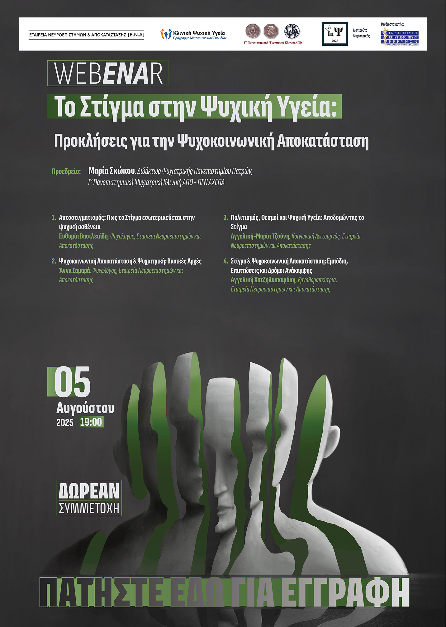 Webinar Banner