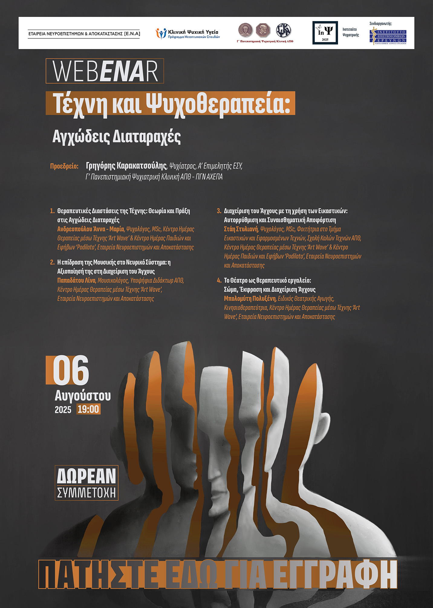 Webinar Banner