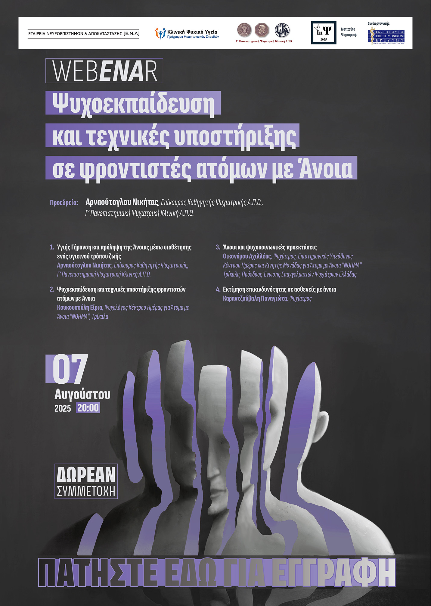 Webinar Banner