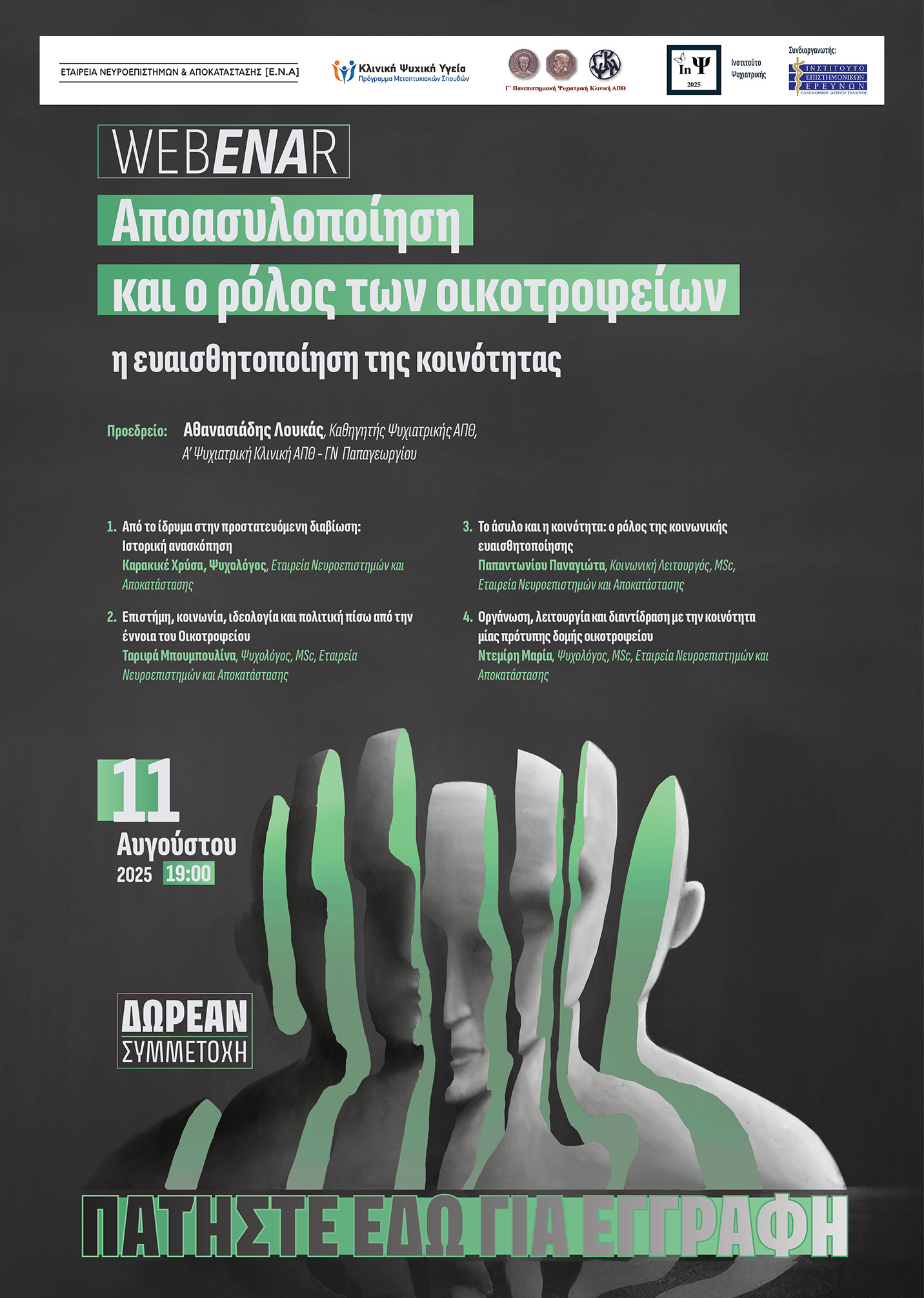 Webinar Banner