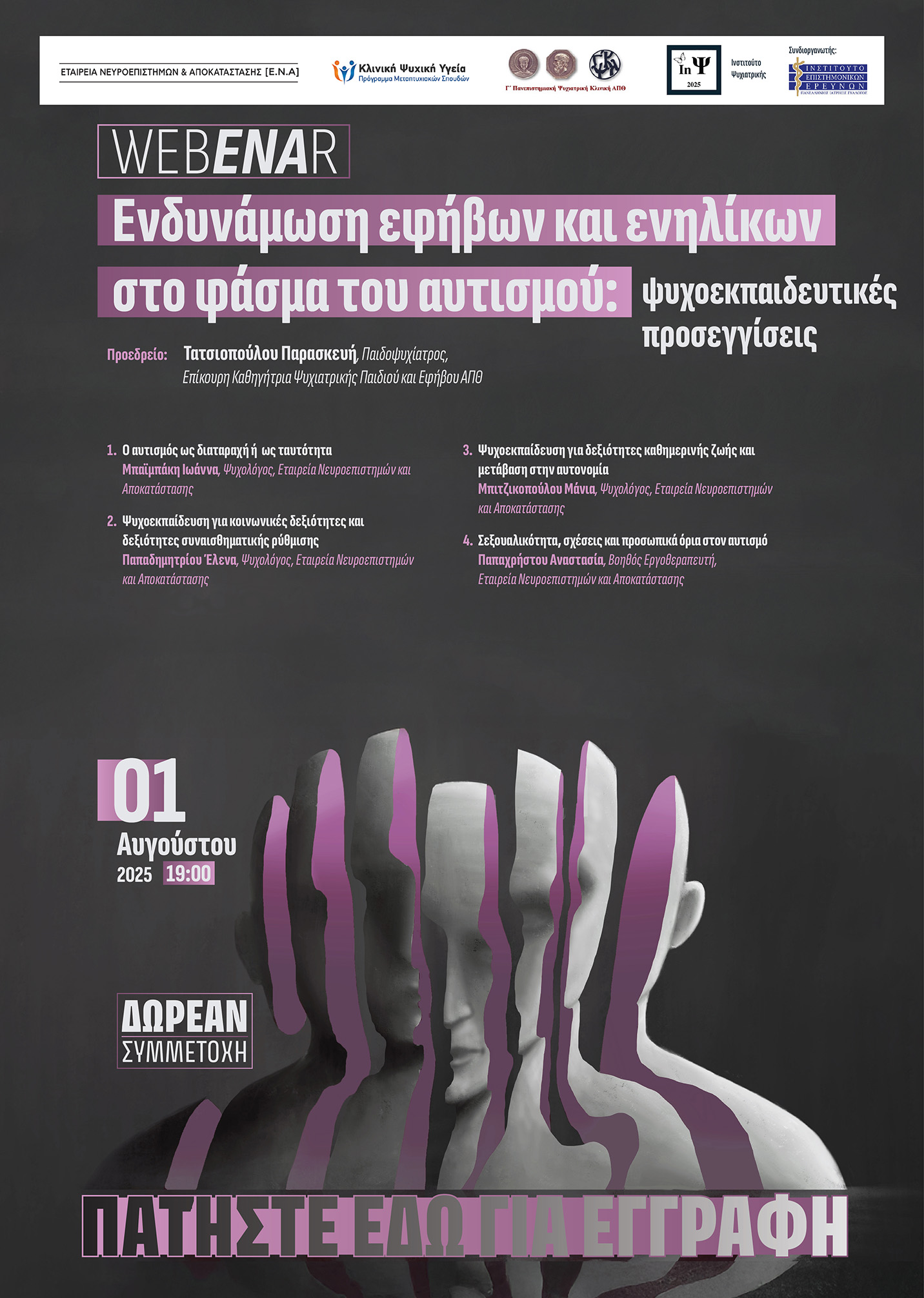 Webinar Banner