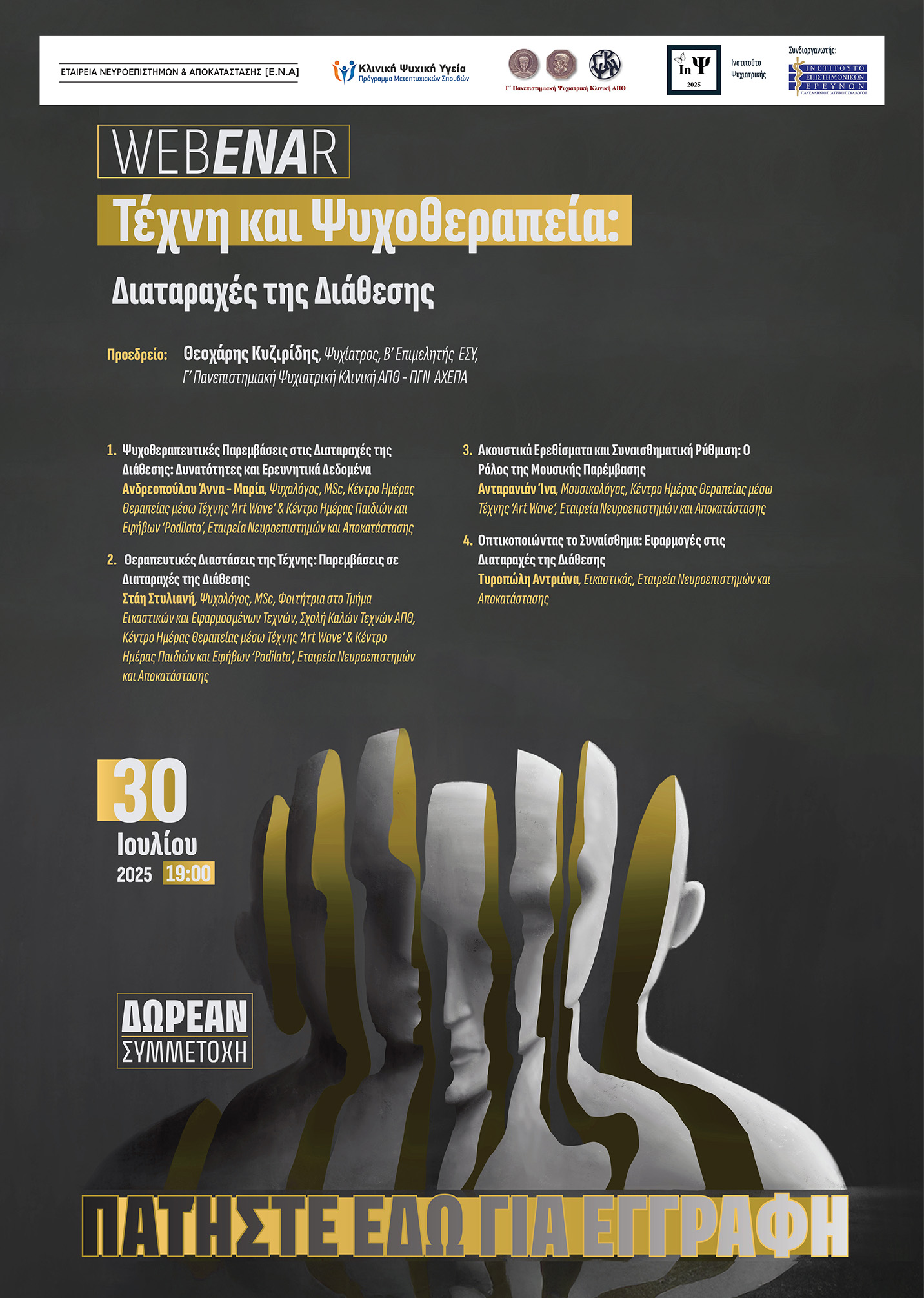 Webinar Banner