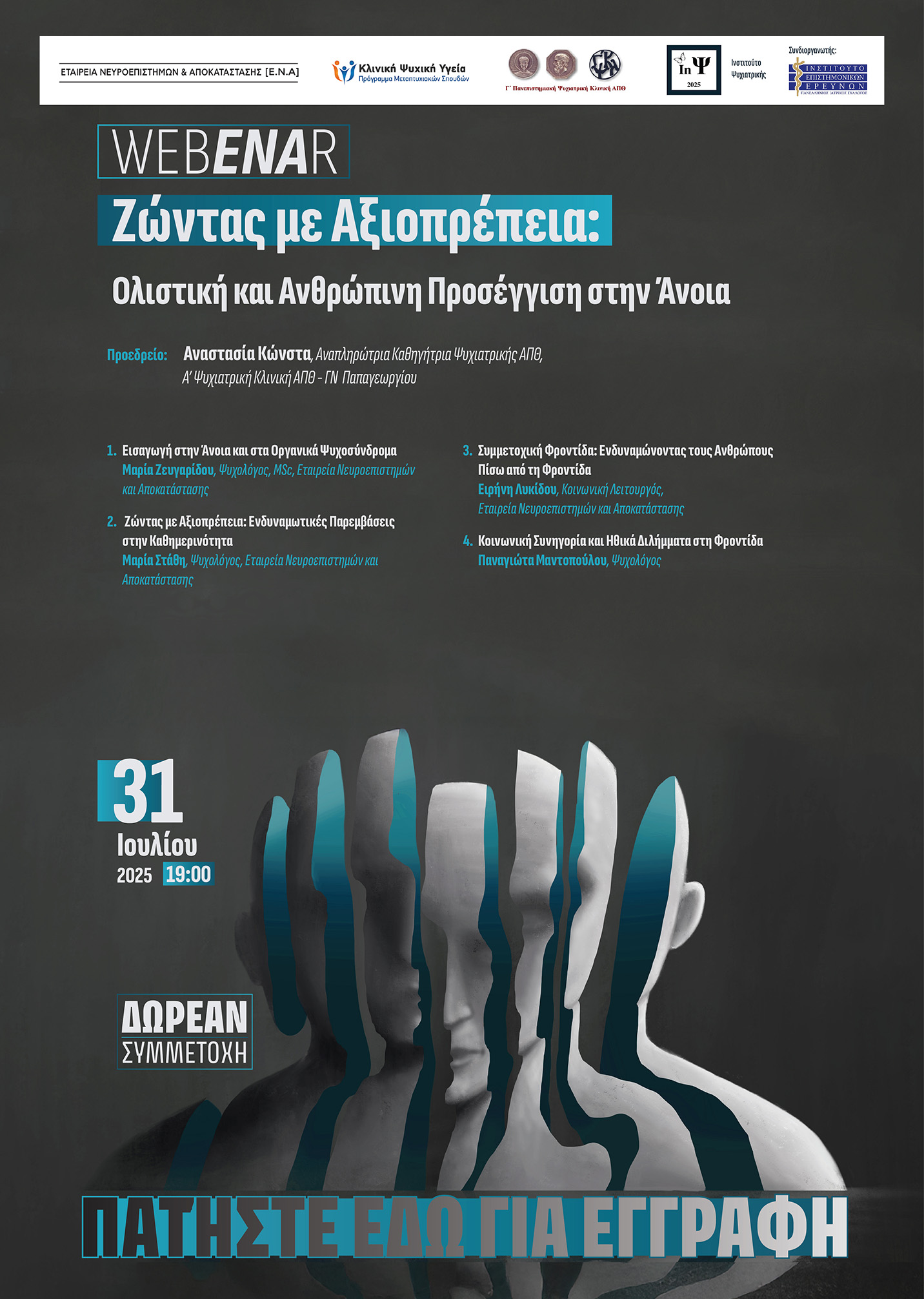 Webinar Banner
